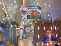 -老屋印象川菜(世纪东方店)