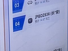 -天猫养车贴膜轻改·蓝电(优匹康桥东路店)