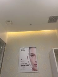 -YESIDO椰岛美容