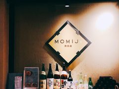 -yokocho上横町·日本食街(深业上城店)