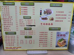-三品桂林米粉(西单店)