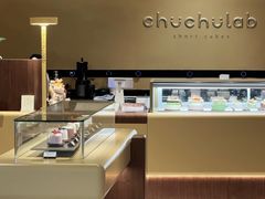 -chuchulab日式短蛋糕(粤海天地店)
