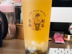 -茶话弄(中贸广场店)