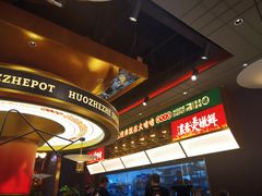 -火啫啫·粤式啫啫煲(南京弘阳店)