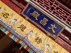 -钦赐仰殿道观