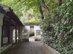 -兴福禅寺