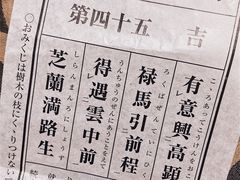 -有栖山 清光院 清水寺