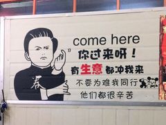 -美味海鲜大排档(明发美食地标店)