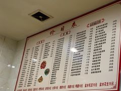 -凡老头米线砂锅(古荡新村西粮站)