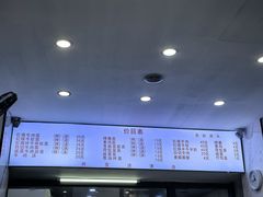 -旺泉餐饮店·清真牛肉面馆