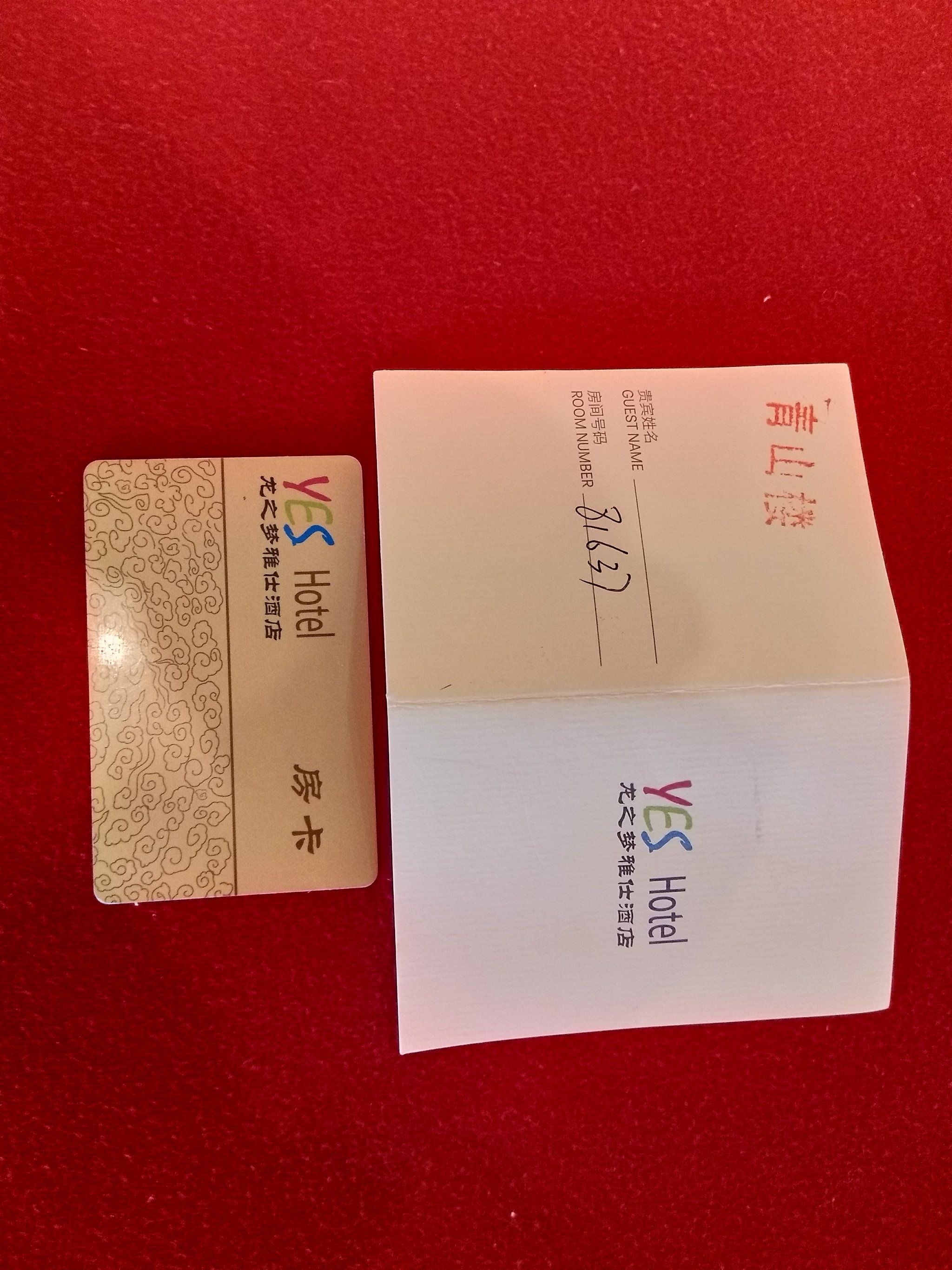 纪念参加浙江建设兵团五十周年活动,在湖州龙之梦雅仕酒店一楼宴会厅