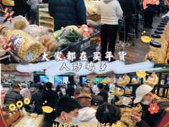 -果蔬好(江南赋店)