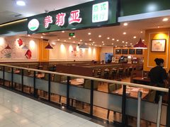门面-萨莉亚意式餐厅(桃浦路店)
