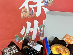 -胖王爷桂花蜜三刀(万达店)