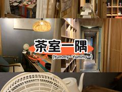 -邈墨茶馆(凤起路店)