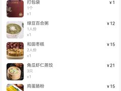 -小城粥道·海胆鲜虾粥(解放广场店)