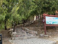 -北京十三陵国家森林公园蟒山景区
