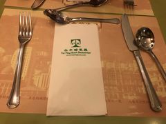 餐具摆设-太平馆餐厅(尖沙咀店)