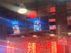 -重庆老火锅(长虹店)