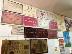 -老妈宫粽球