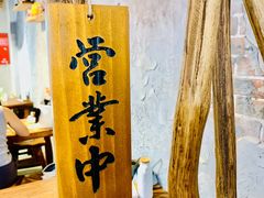 -地二手作鱼汤馄饨(上街里店)