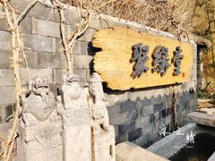 -聚缘堂·海鲜私房菜(松岭路店)