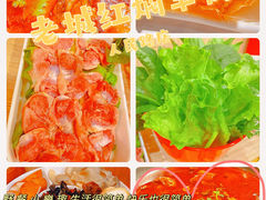 -老城红焖羊肉(人民路店)
