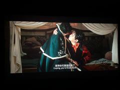 -天幕新彩云国际影城(激光巨幕店)