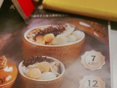 -老福洲·三十年福州味(斗东店)