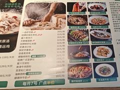-花城粤菜餐厅(高新区店)