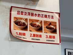 -汝萍传统蘸水菜(春华路总店)