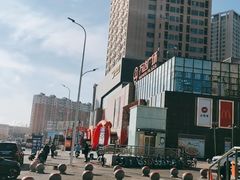 -万达广场(沈阳铁西店)