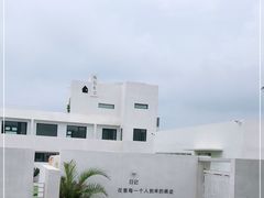 -海岛日记(养马岛店)