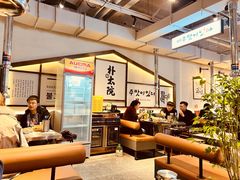 大堂-朴太院·烤肉万岁·创意首尔料理(中联广场店)