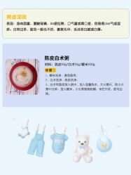 点击看大图 -杭州贝瑞斯美华妇儿医院·早孕·产检·儿科