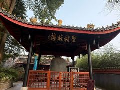 -峨眉山报国寺