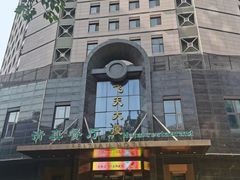 -飞天大厦清真餐厅