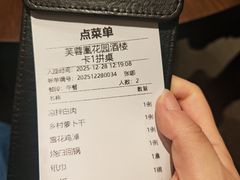 -芙蓉凰花园酒楼