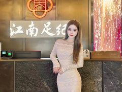 -江南足纪·影院足道·轻奢SPA(京基水贝店)
