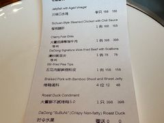 -大董(环贸iapm店)