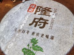 -杨记隆府(南坪店)