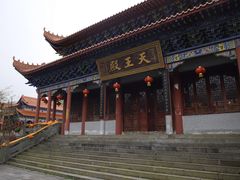 -大围山国家森林公园