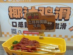 -串士多·回转小火锅(长安方圆荟店)