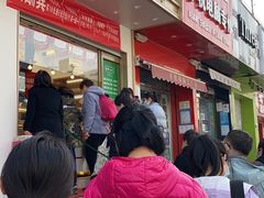 -酥翁糕点(顺义店)
