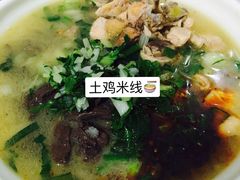-文山荷鲜居(翠湖店)
