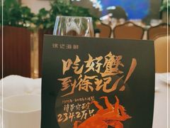 -徐记海鲜(开福寺|伍家岭店)