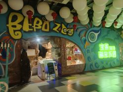 -宝燕乐园(闵行旗舰店)