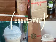 -星巴克(广州天河北龙口店)