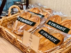 -安上烘焙 ENCHANTE(世纪汇店)