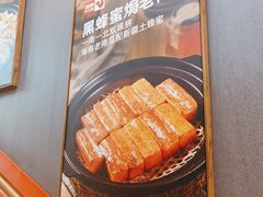 -俭寨大盘鸡·手抓肉·烧烤新疆菜(乌苏路店)